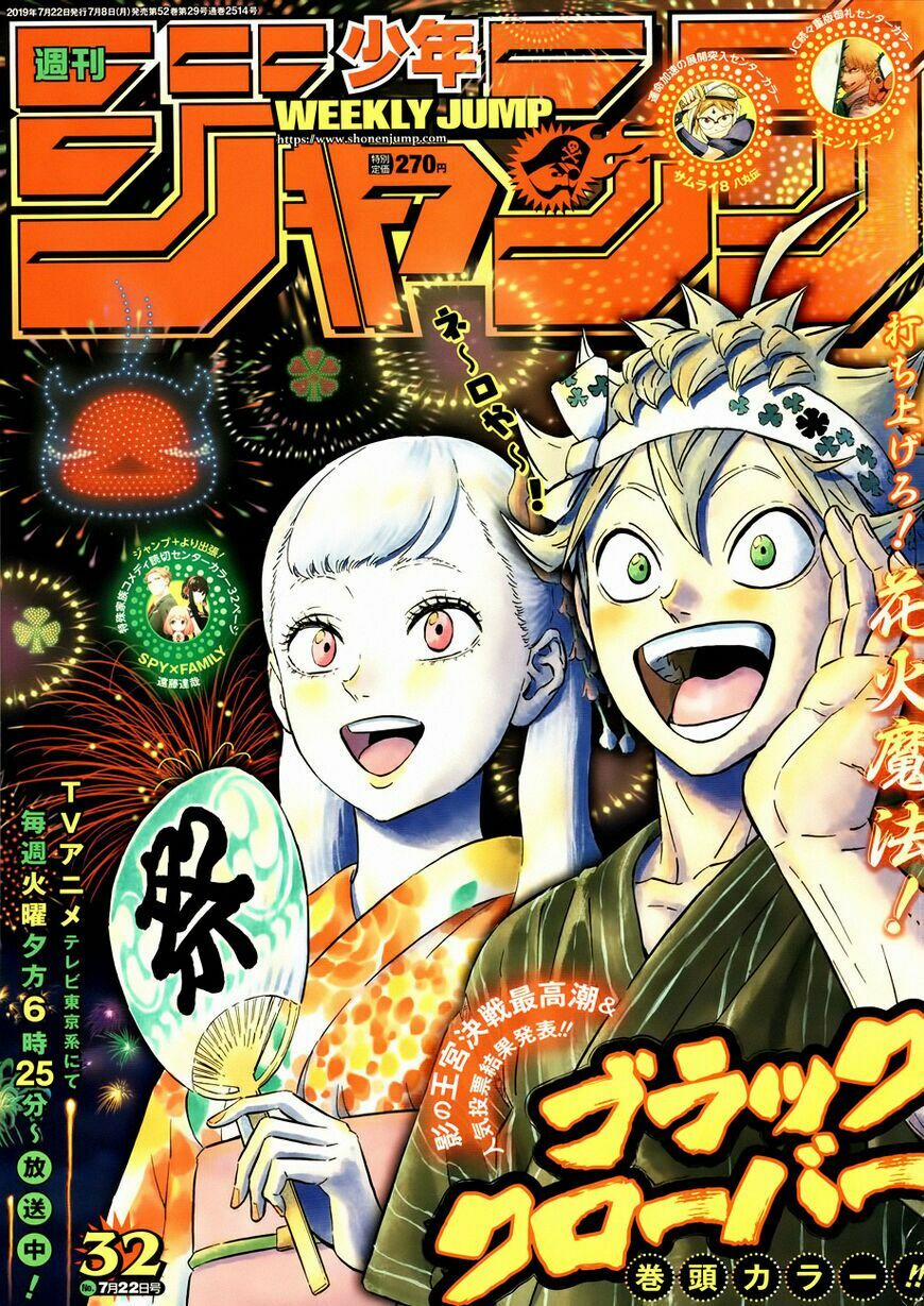 Black Clover – Pháp Sư Không Phép Thuật 211 trang 0