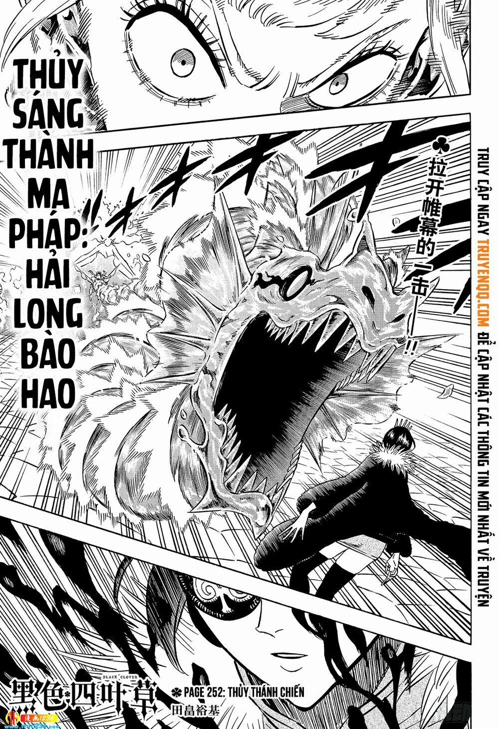Black Clover – Pháp Sư Không Phép Thuật 252 trang 1