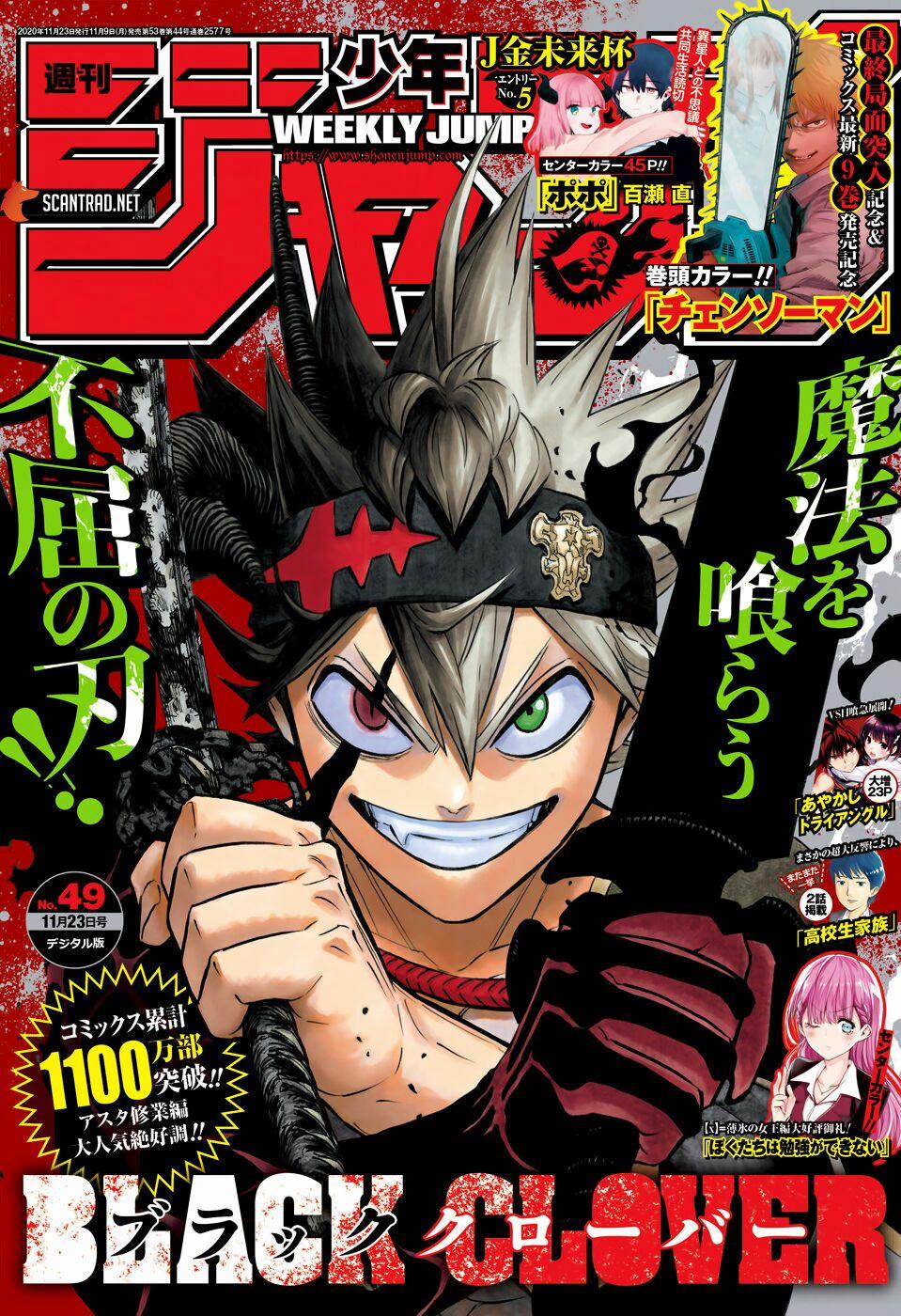 Black Clover – Pháp Sư Không Phép Thuật 271 trang 1