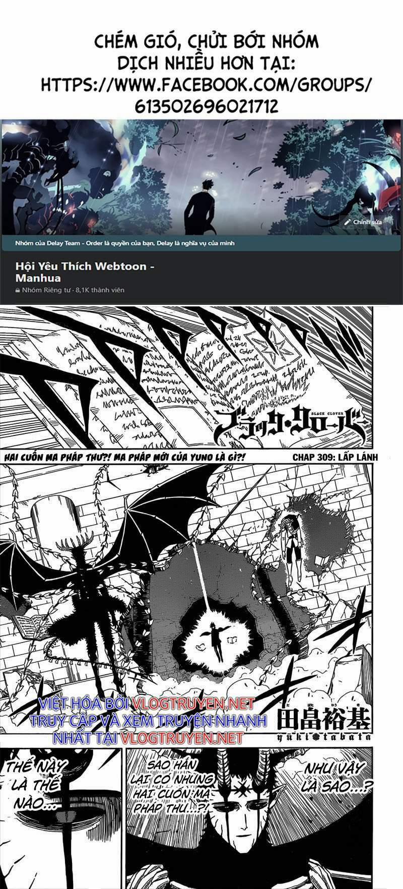 Black Clover – Pháp Sư Không Phép Thuật 309 trang 0