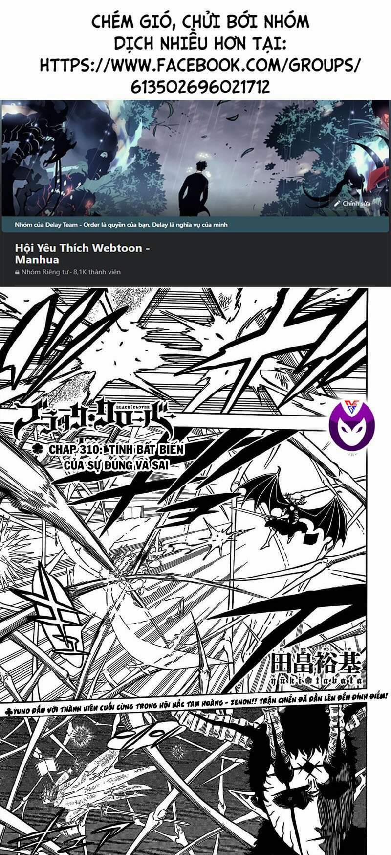 Black Clover – Pháp Sư Không Phép Thuật 310 trang 0