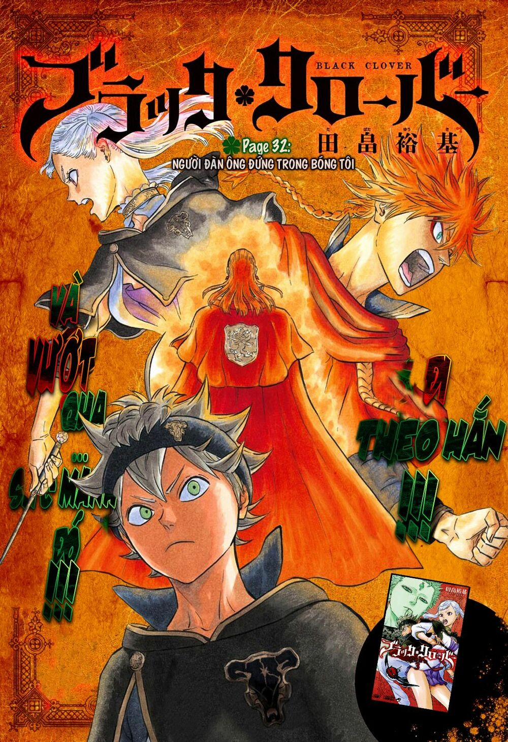 Black Clover – Pháp Sư Không Phép Thuật 32 trang 0