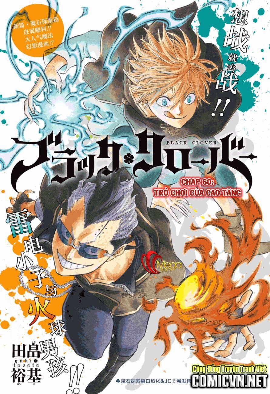 Black Clover – Pháp Sư Không Phép Thuật 60 trang 1