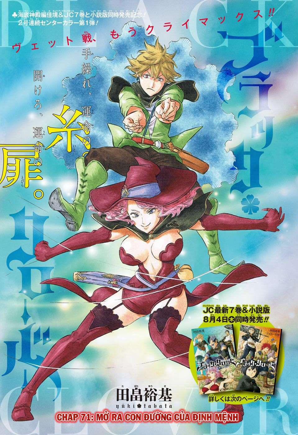 Black Clover – Pháp Sư Không Phép Thuật 71 trang 1