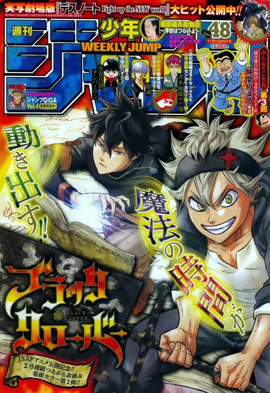 Black Clover – Pháp Sư Không Phép Thuật 84 trang 0