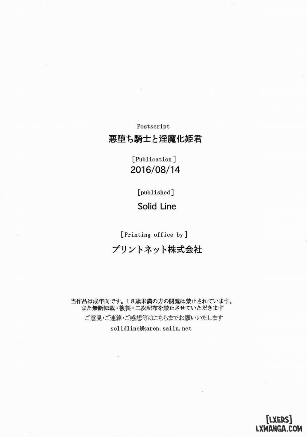 BLACK DICK PRODUCER Oneshot trang 25