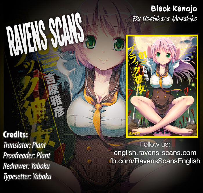 Black Kanojo 1 trang 0