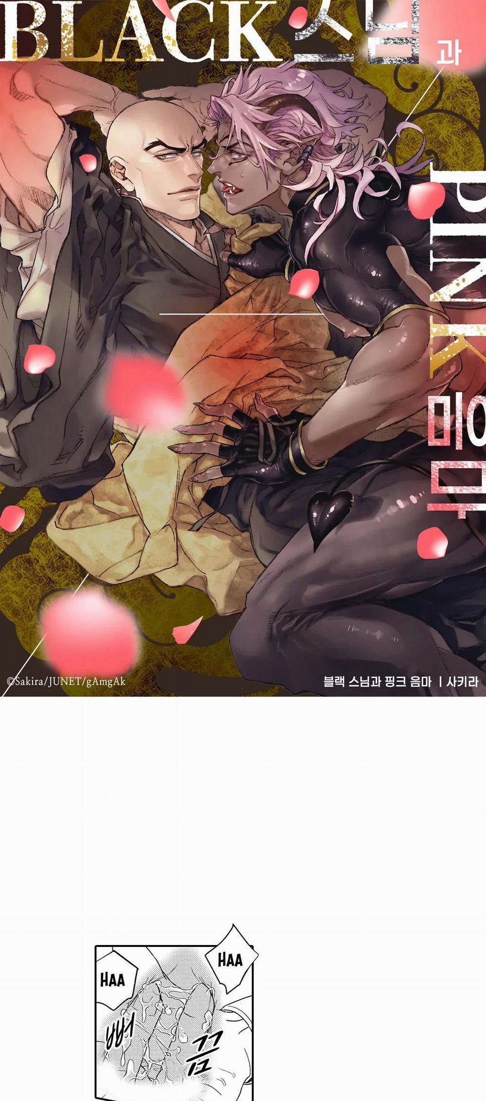 Black Monk And Pink Eumma [On-Going] 4 trang 0