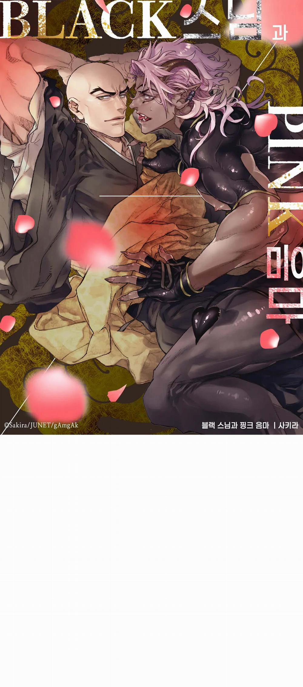 Black Monk And Pink Eumma [On-Going] 6 trang 0