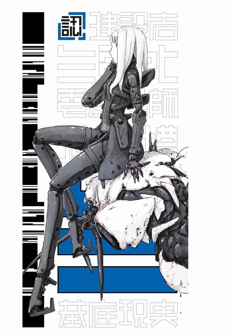 Blame! Master Edition 20 trang 40