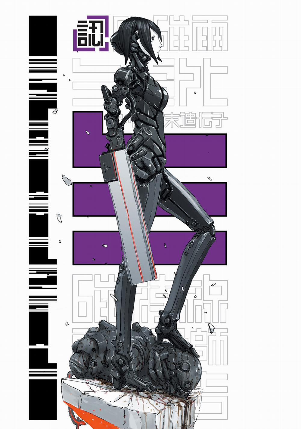 Blame! Master Edition 30 trang 45