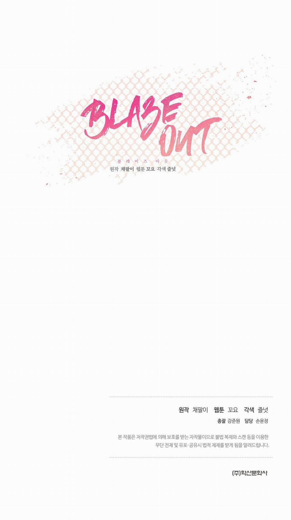 BLAZE OUT 1 trang 29