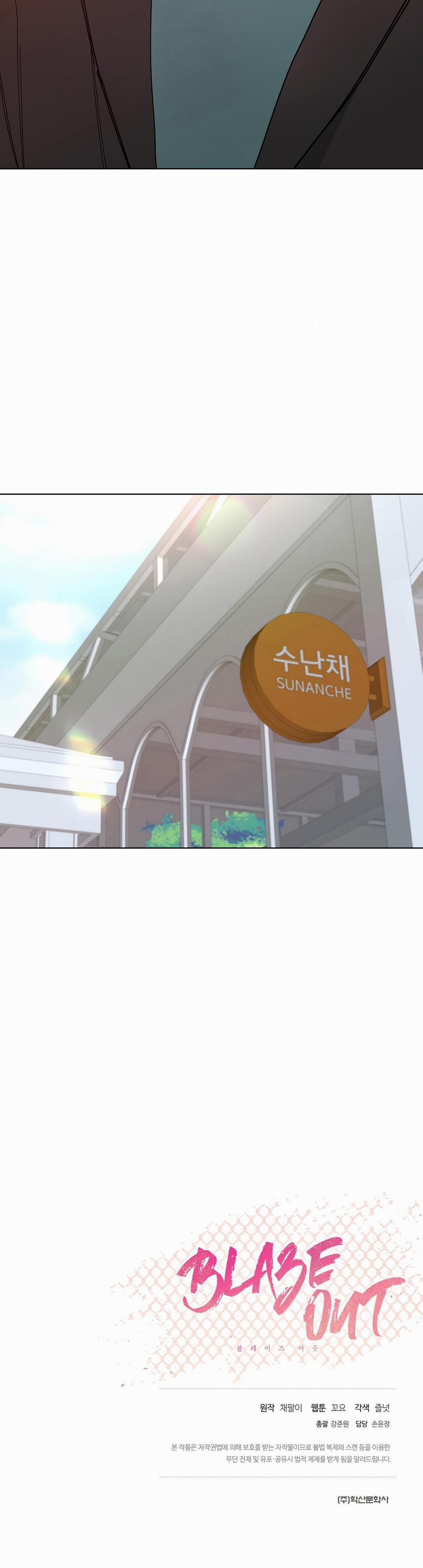 BLAZE OUT 23 trang 30