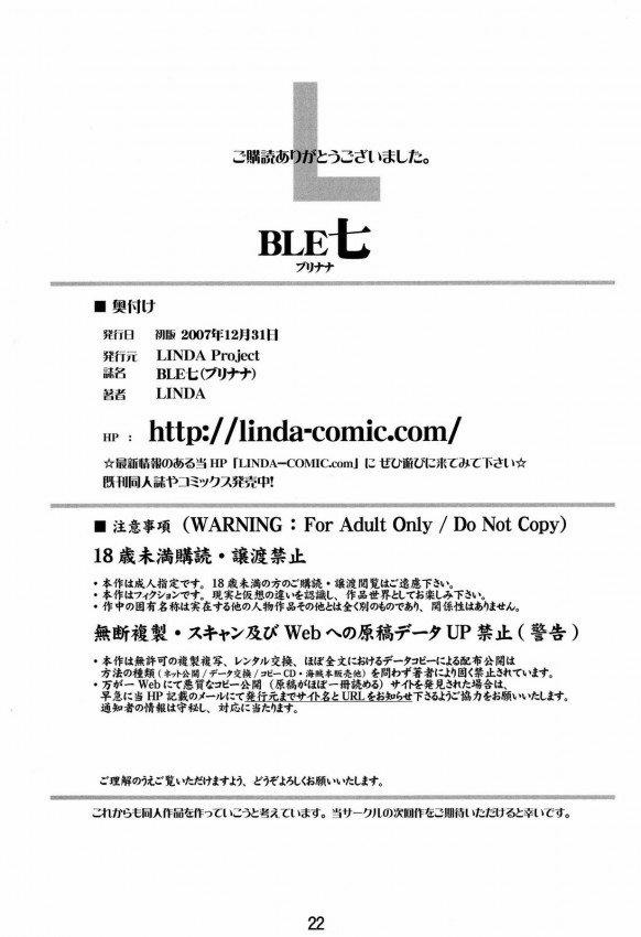 Ble-Nana (Bleach) Oneshot trang 18