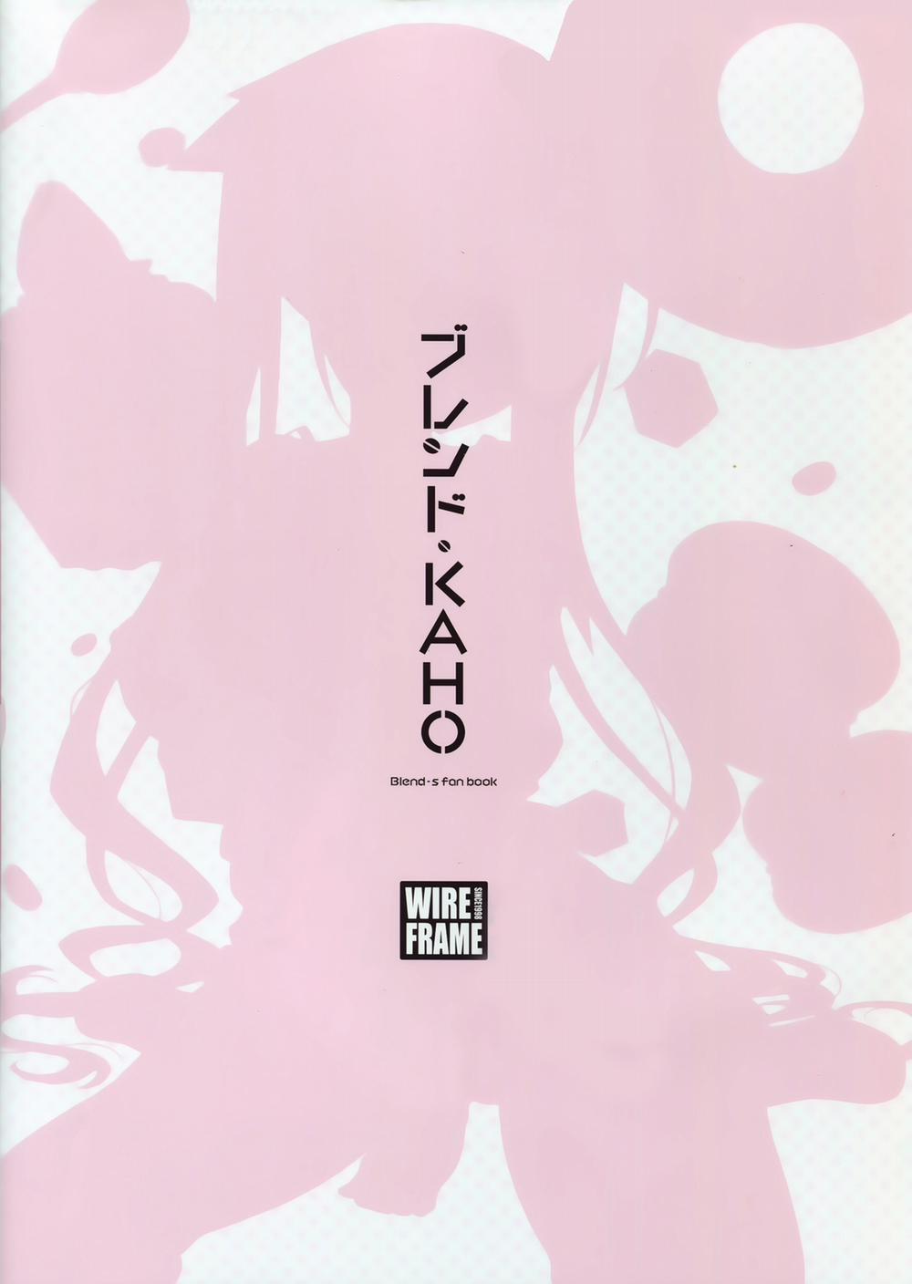 Blend KAHO (Blend S) Oneshot trang 1