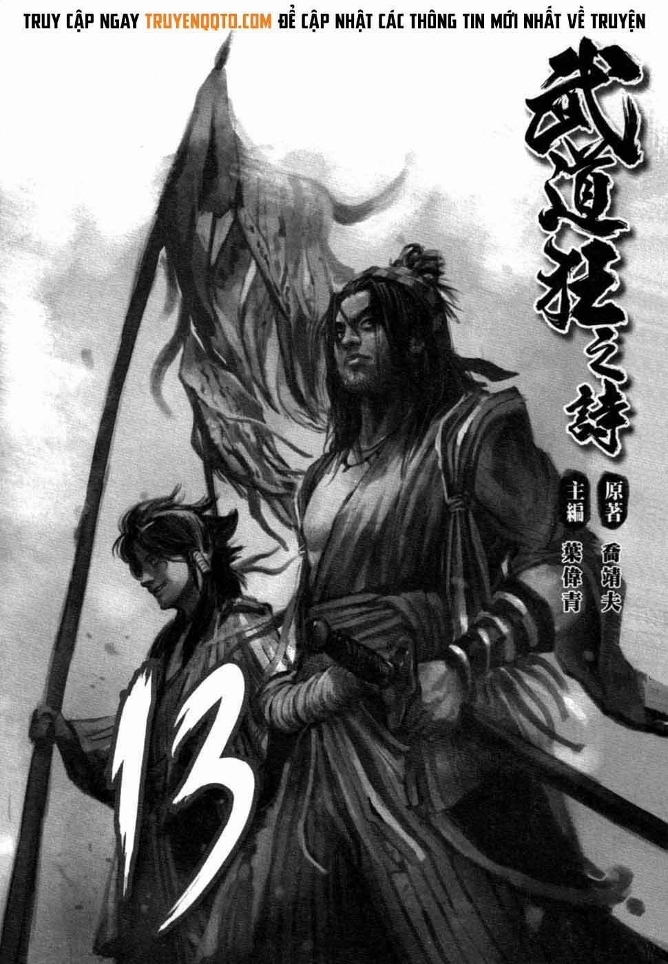Blood And Steel 67 trang 1