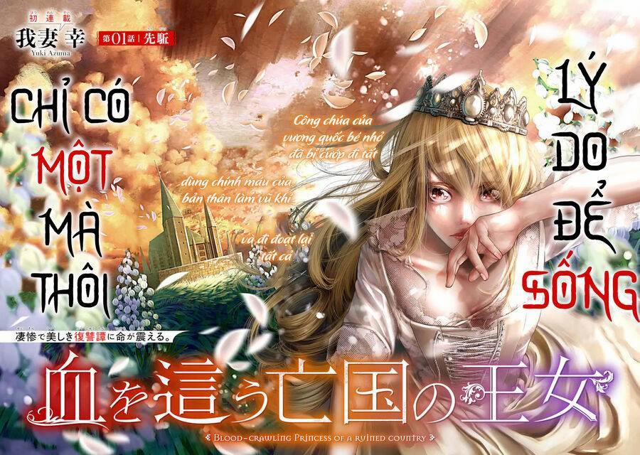 Blood-Crawling Princess Of A Ruined Country 3 trang 1