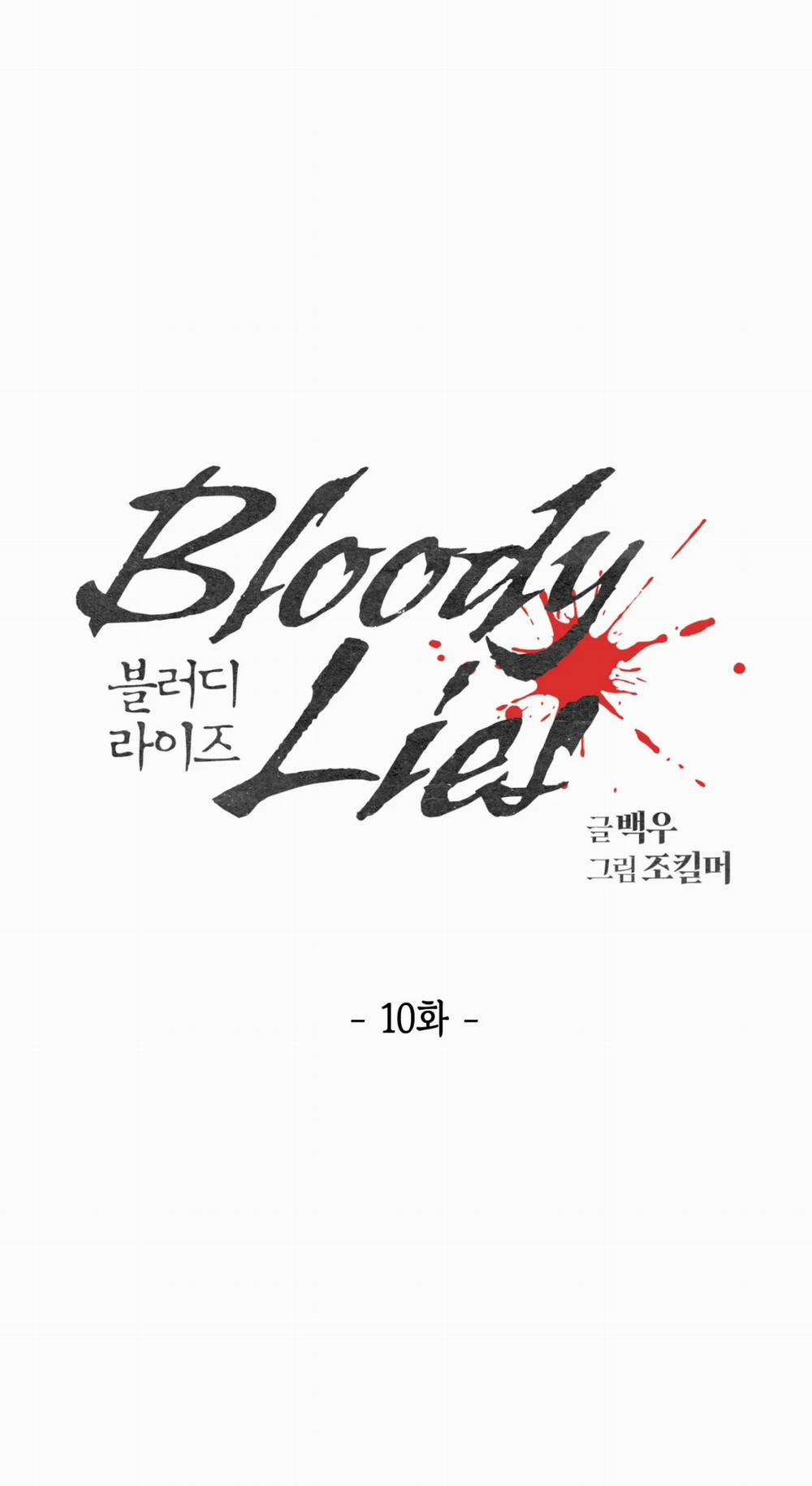 Bloody Lies 10.1 trang 9