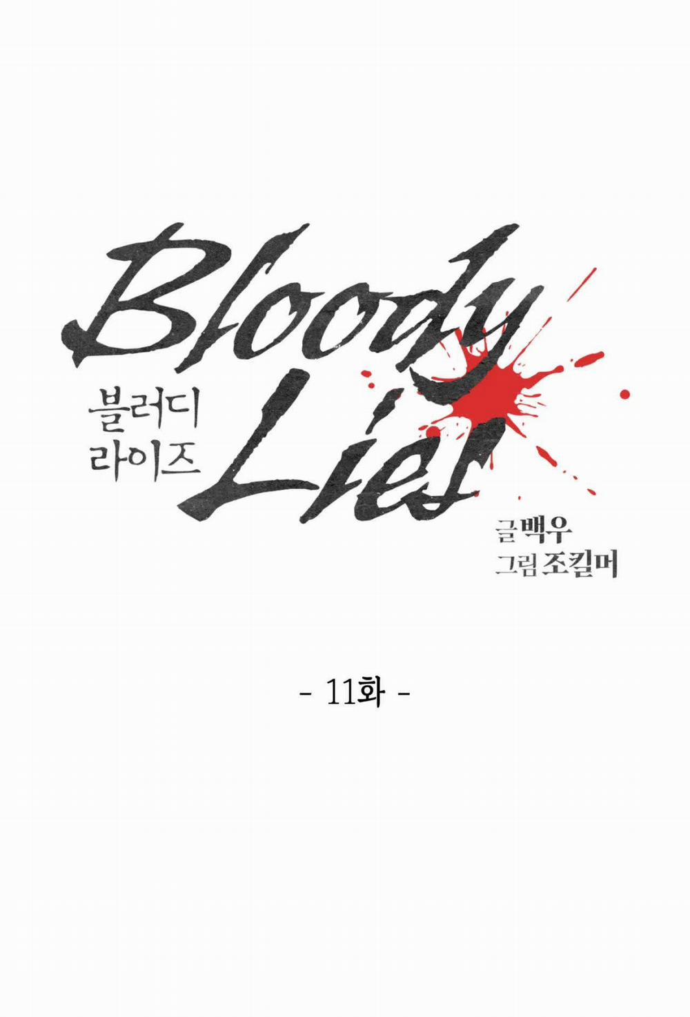 Bloody Lies 11.1 trang 20
