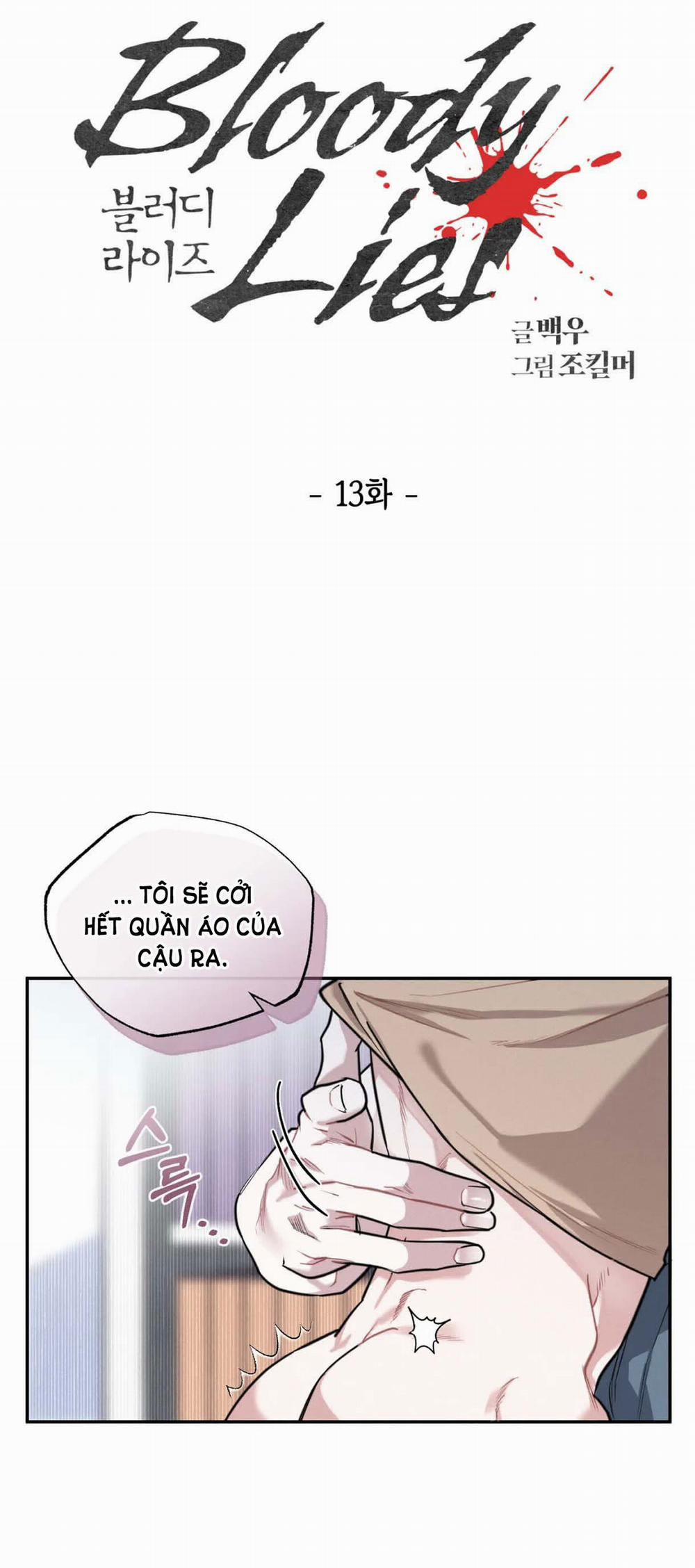 Bloody Lies 13.1 trang 16