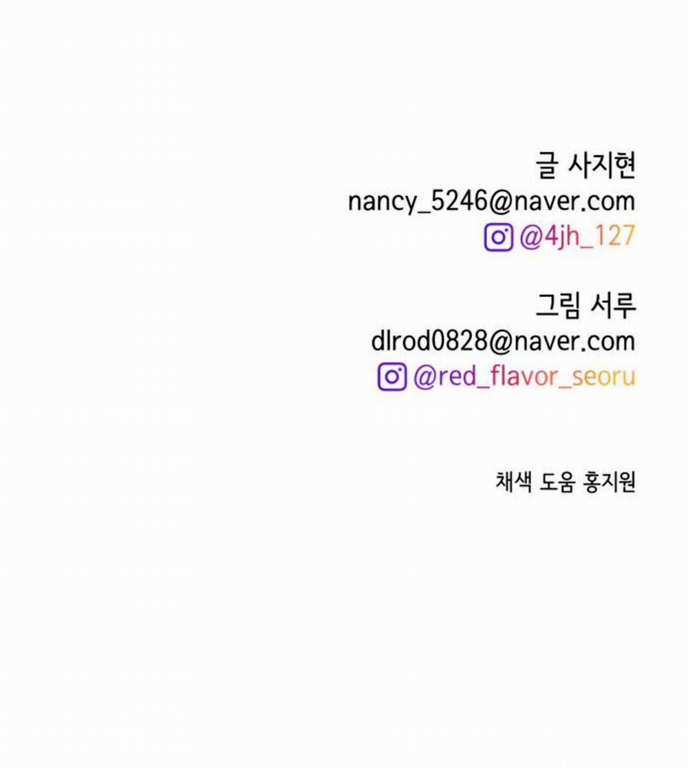 Bloody Romance - Lãng Mạn Đẫm Máu 10 trang 99