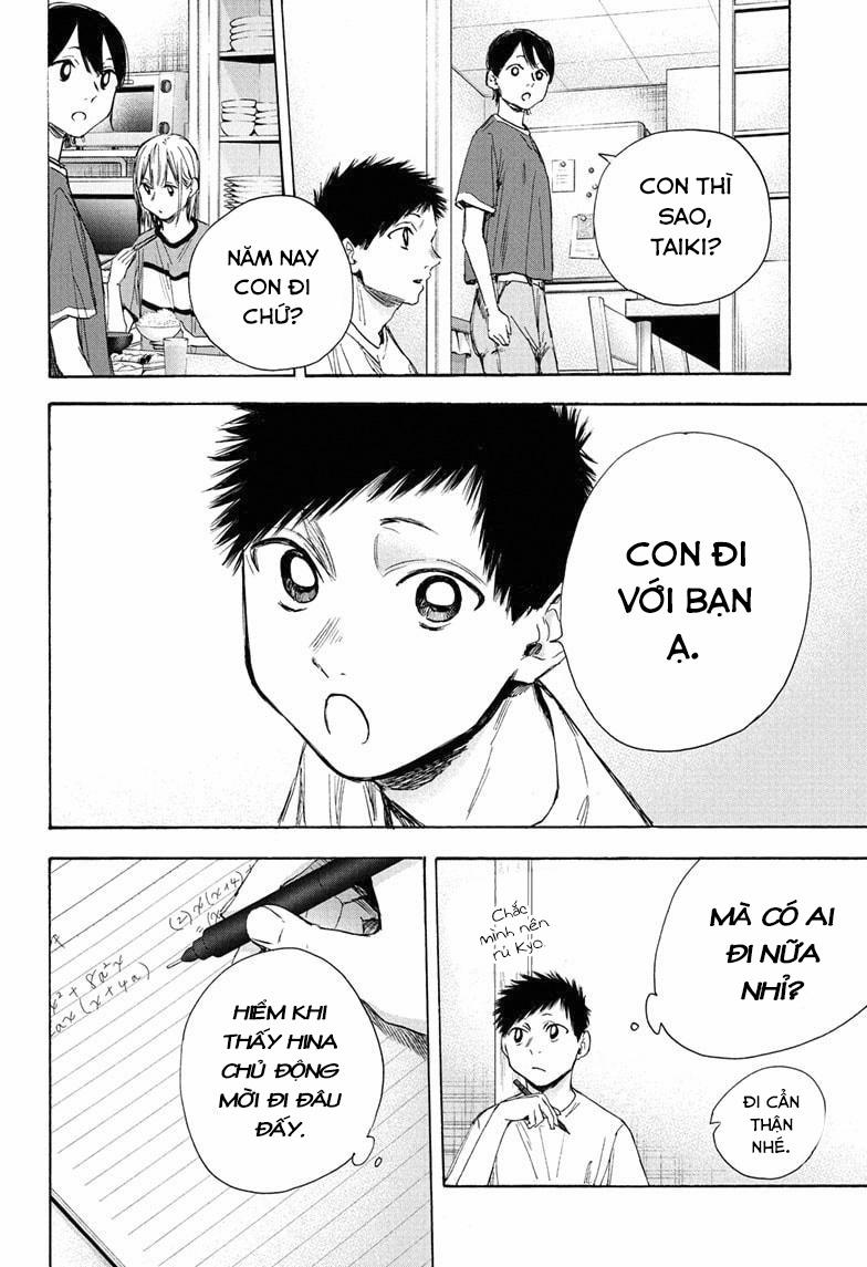 Blue Box 0 0 Là buổi hẹn hò sao? trang 8