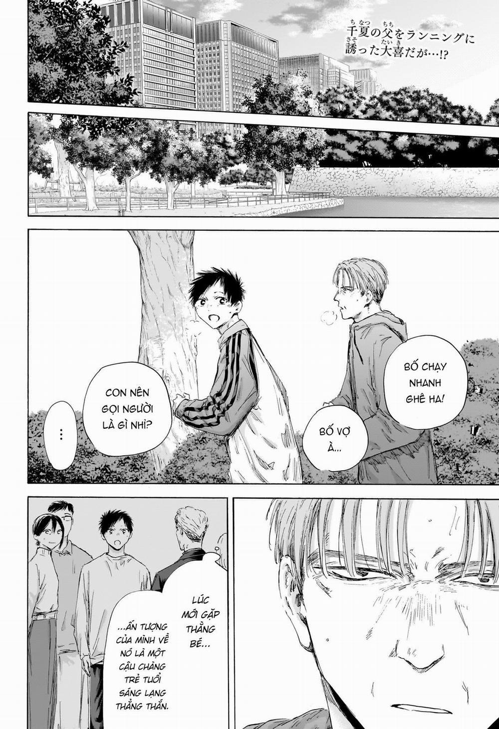 Blue Box 175 trang 2