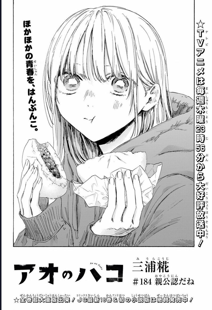 Blue Box 184 trang 2