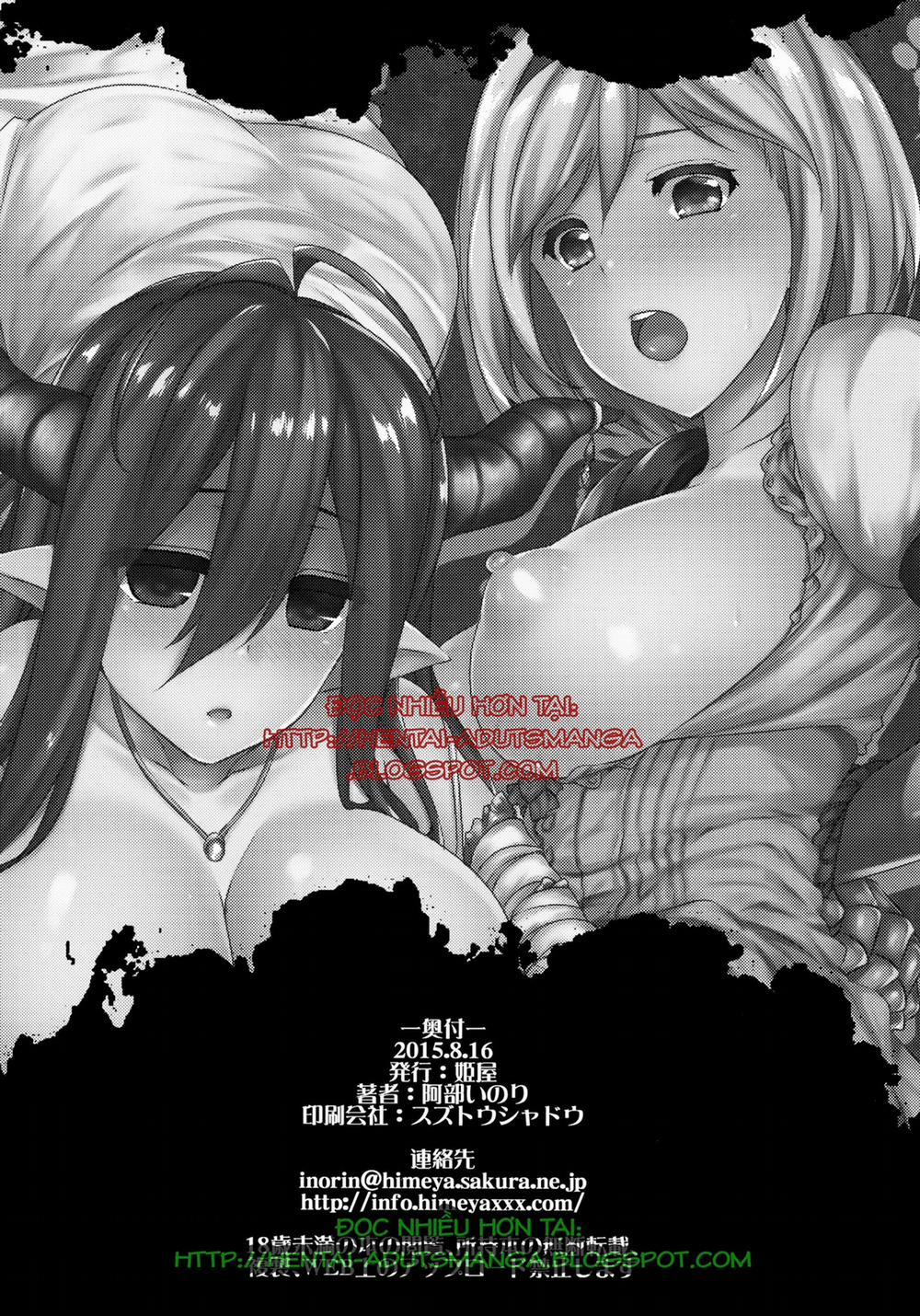 BLUE IMPULSE (Granblue Fantasy) Oneshot trang 24