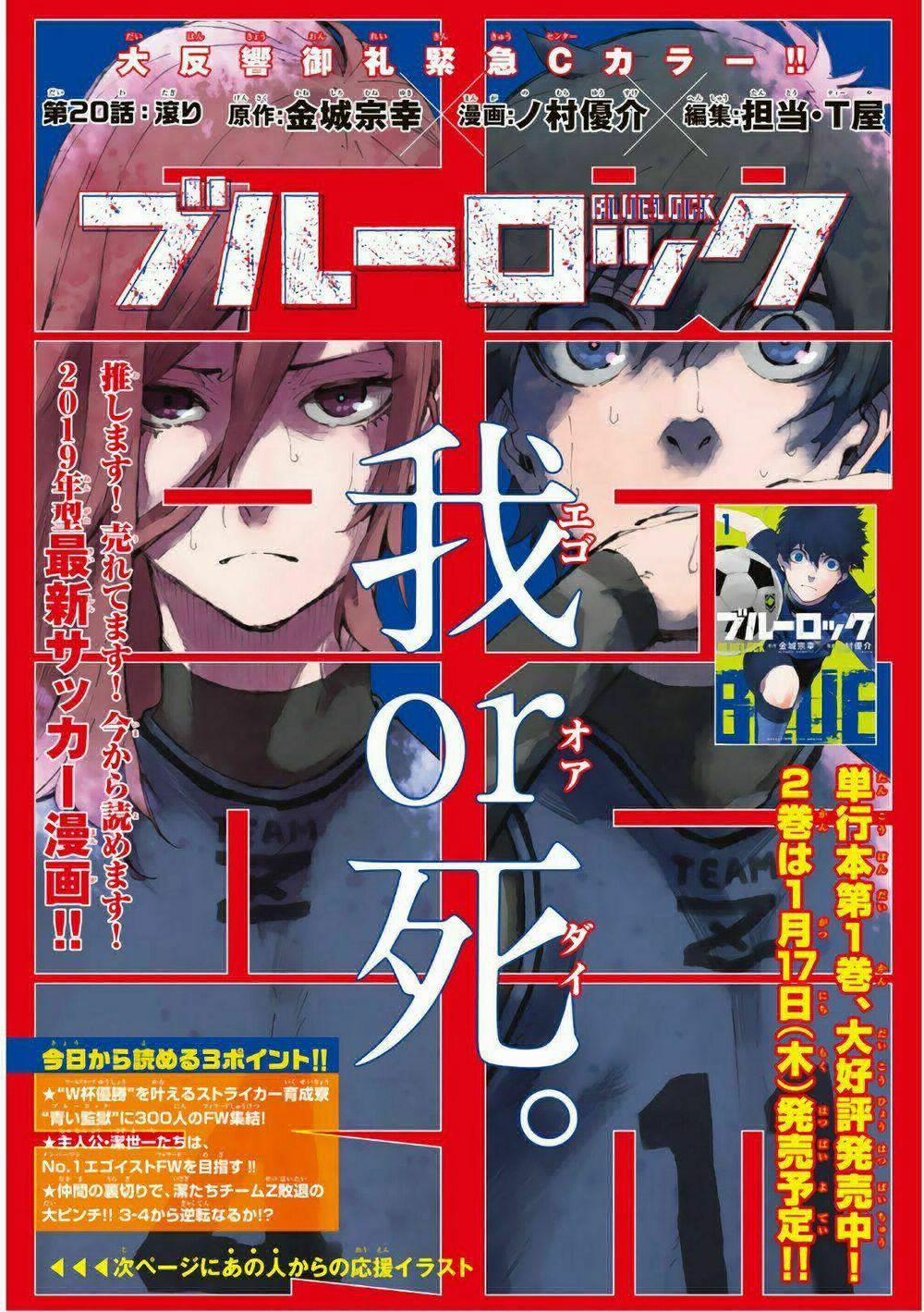 Blue Lock 20 trang 2