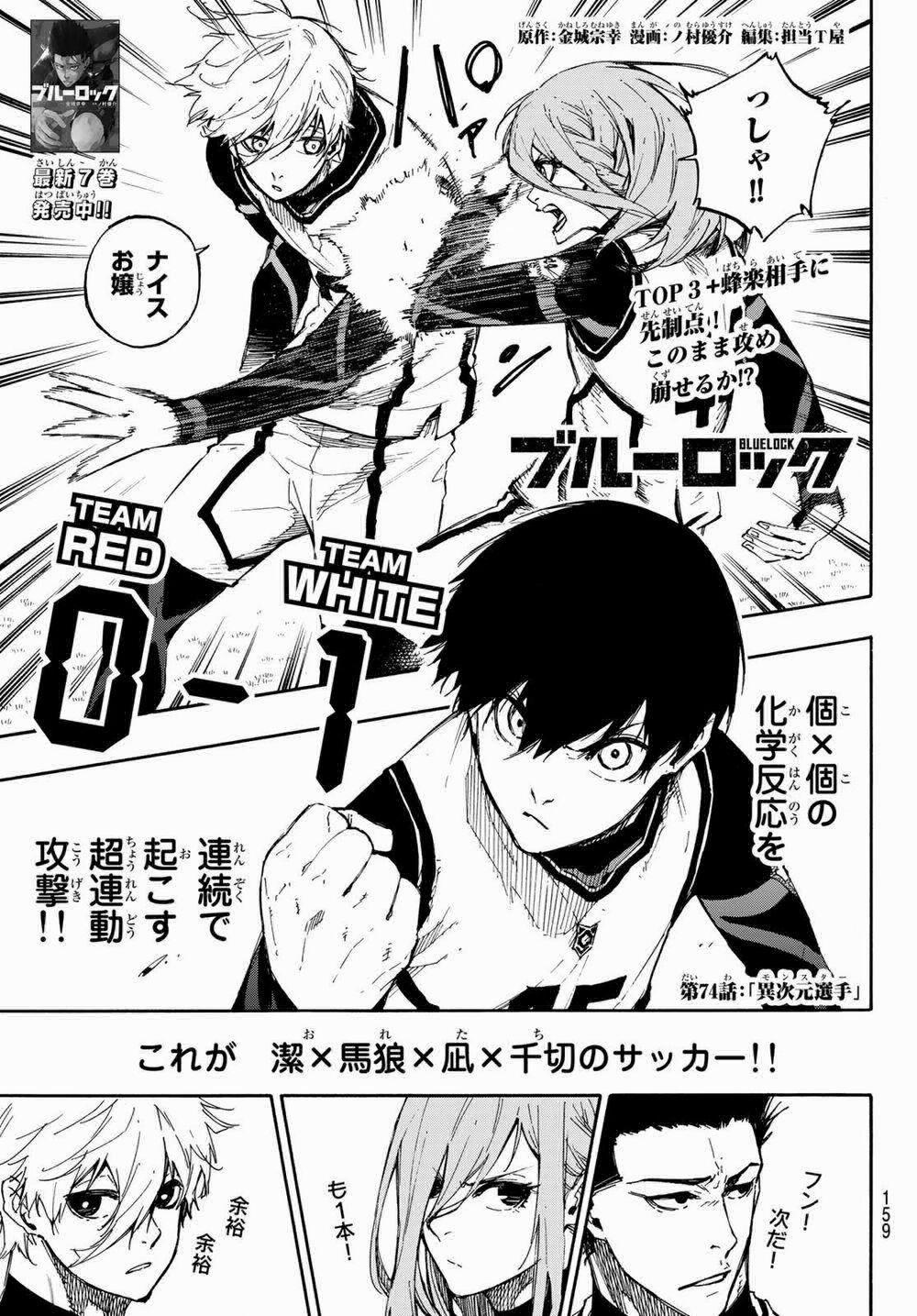 Blue Lock 74 trang 4