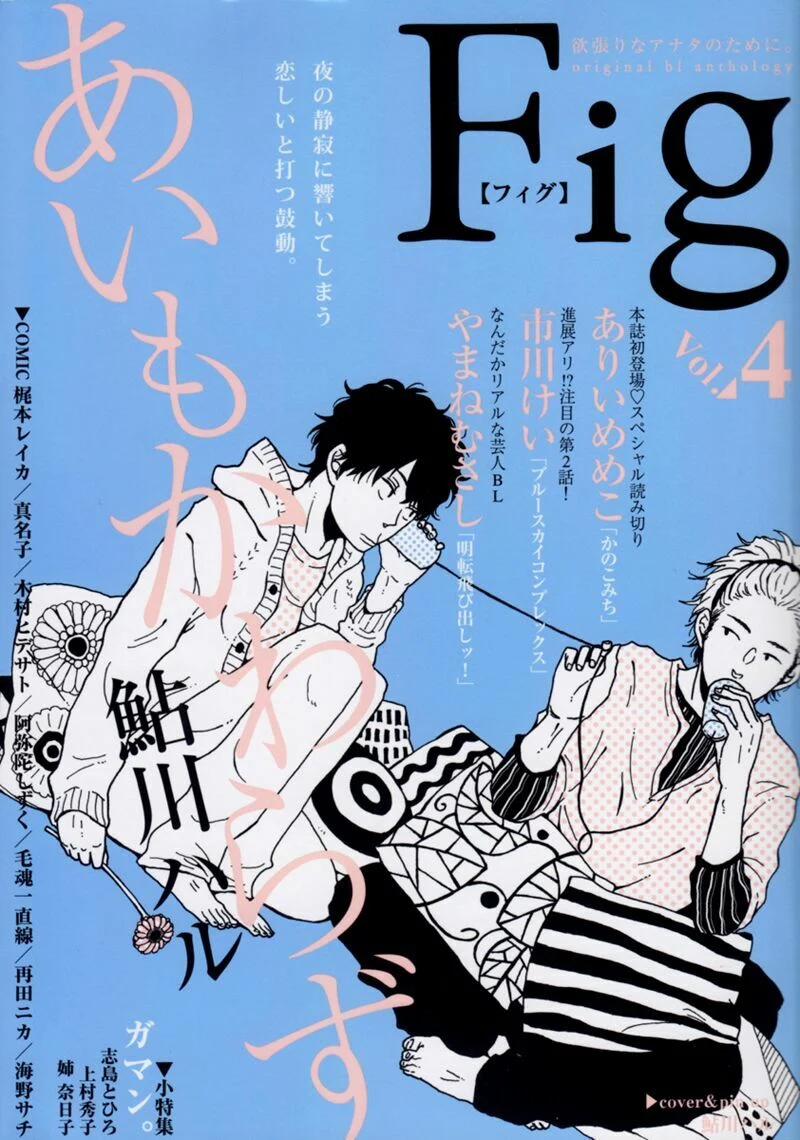 Blue Sky Complex 2 trang 2