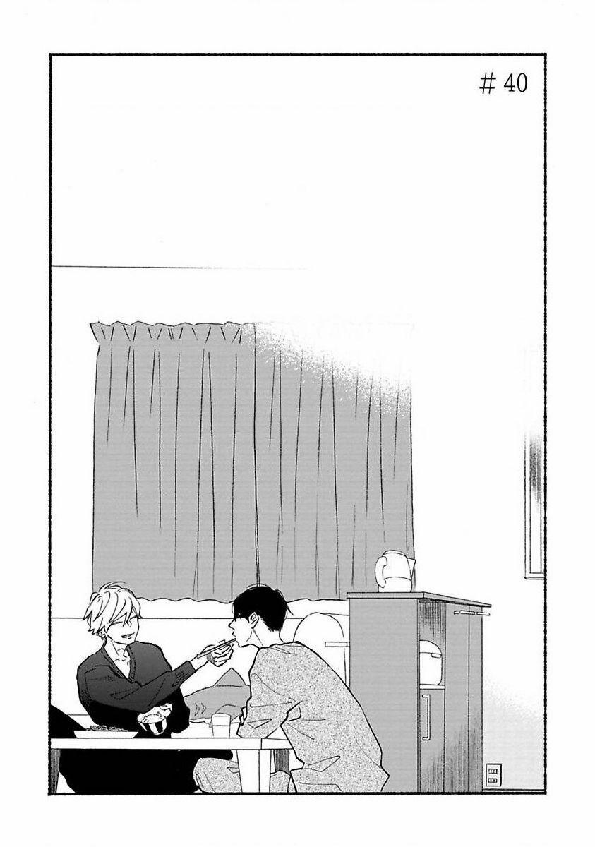 Blue Sky Complex 40 trang 3