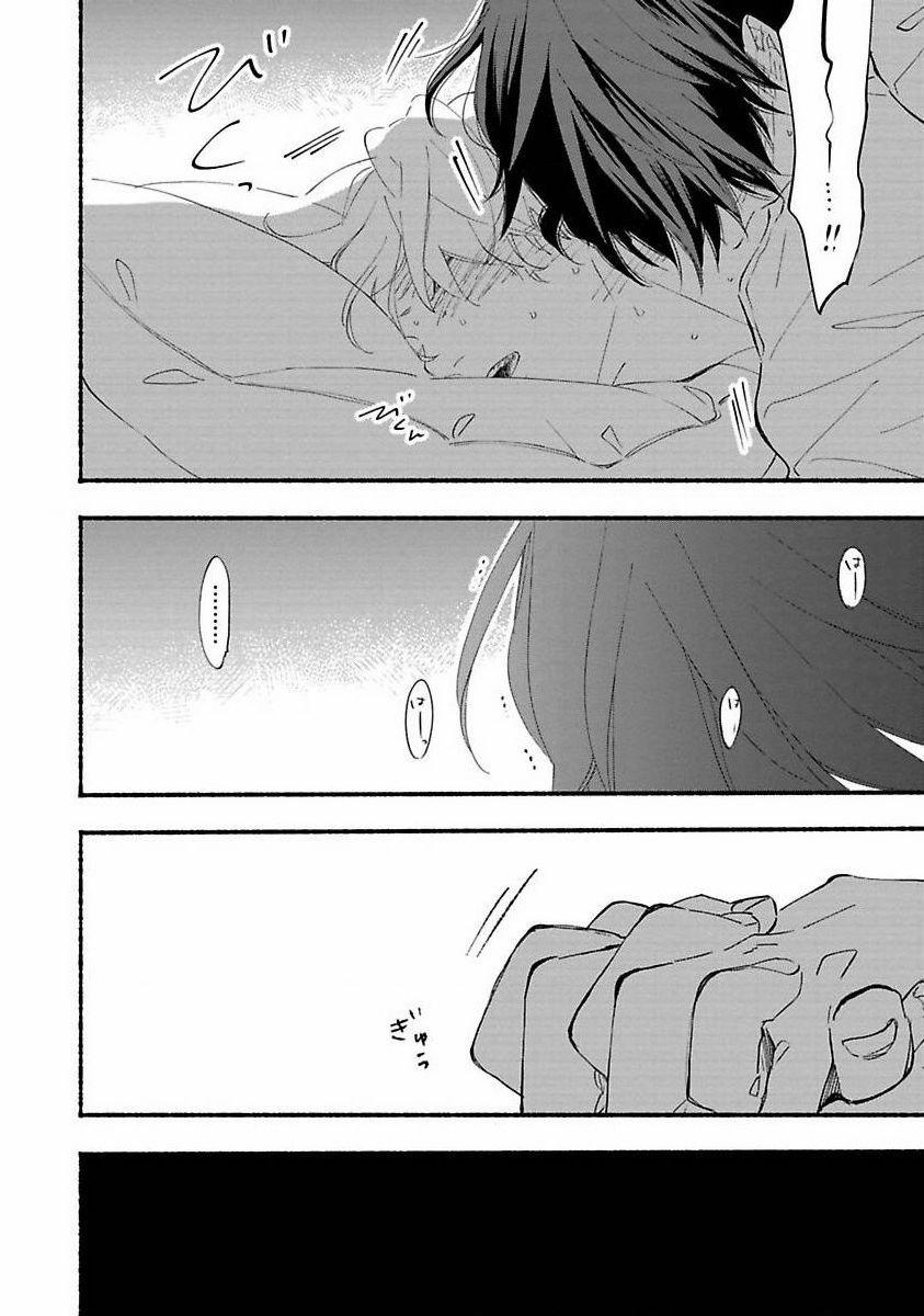 Blue Sky Complex 41 trang 12