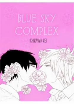 Đọc truyện Blue Sky Complex, 