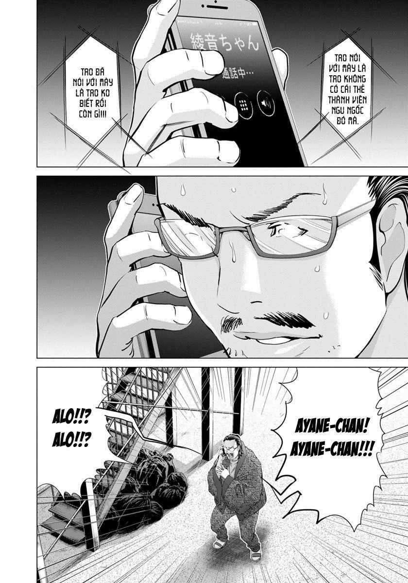 Blush-Dc Himitsu 41 trang 1