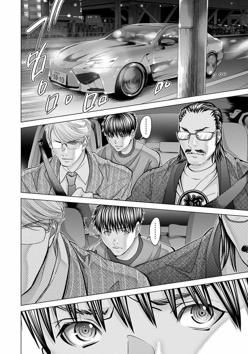 Blush-Dc Himitsu 45 trang 1
