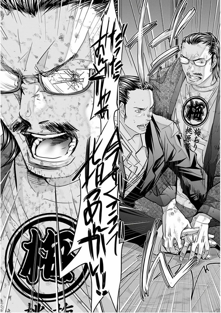 Blush-Dc Himitsu 50 trang 33