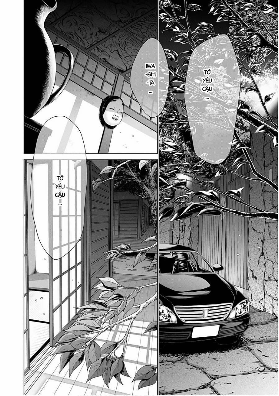 Blush-Dc Himitsu 54 trang 1