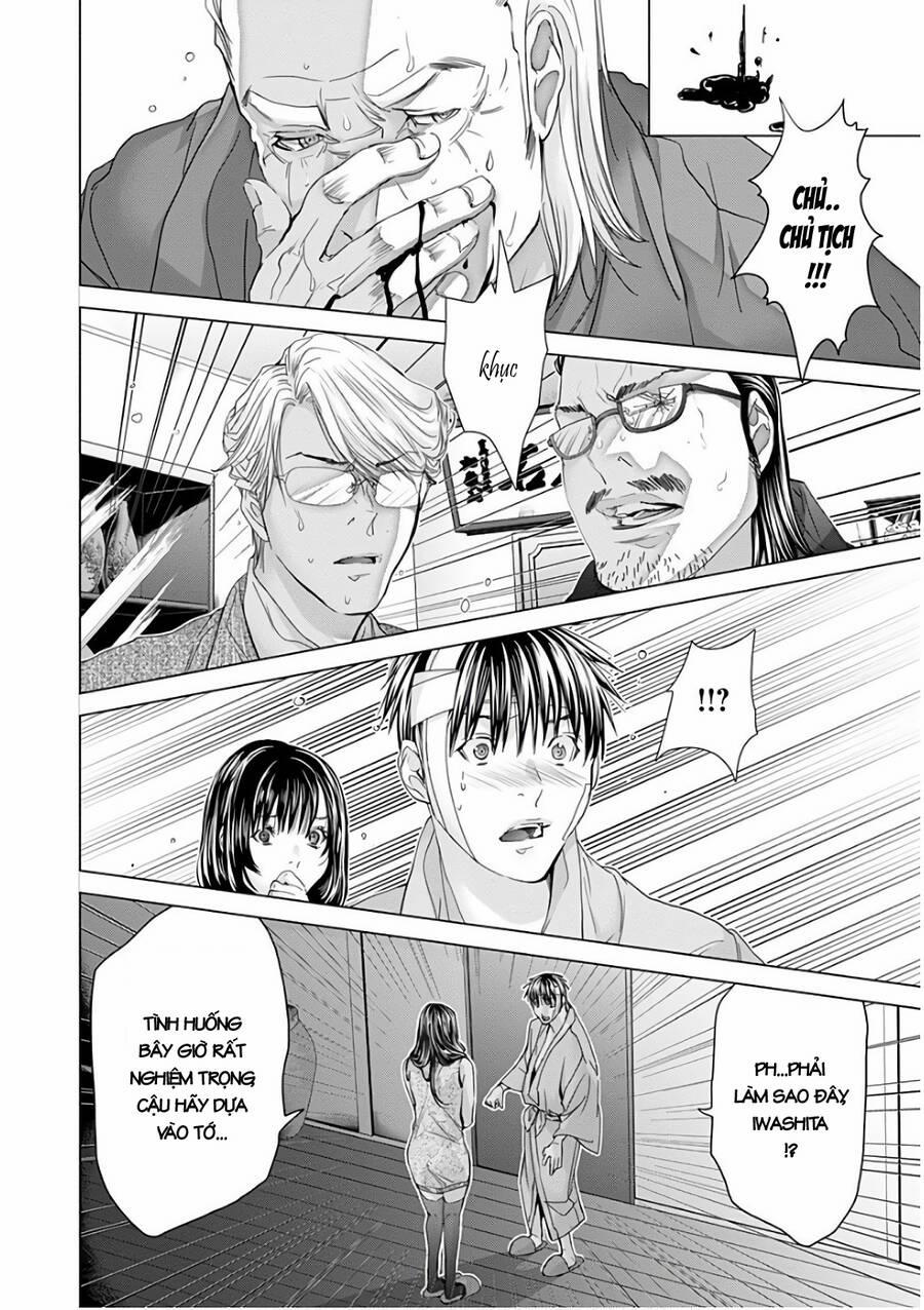 Blush-Dc Himitsu 55 trang 1