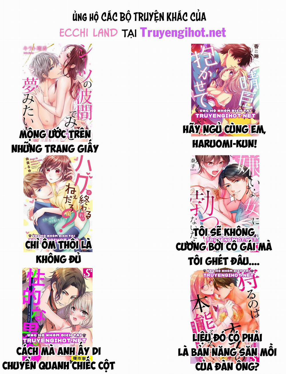 Bố Chồng Khám Phá Nơi Sâu Nhất Của Tôi 23.2 trang 6