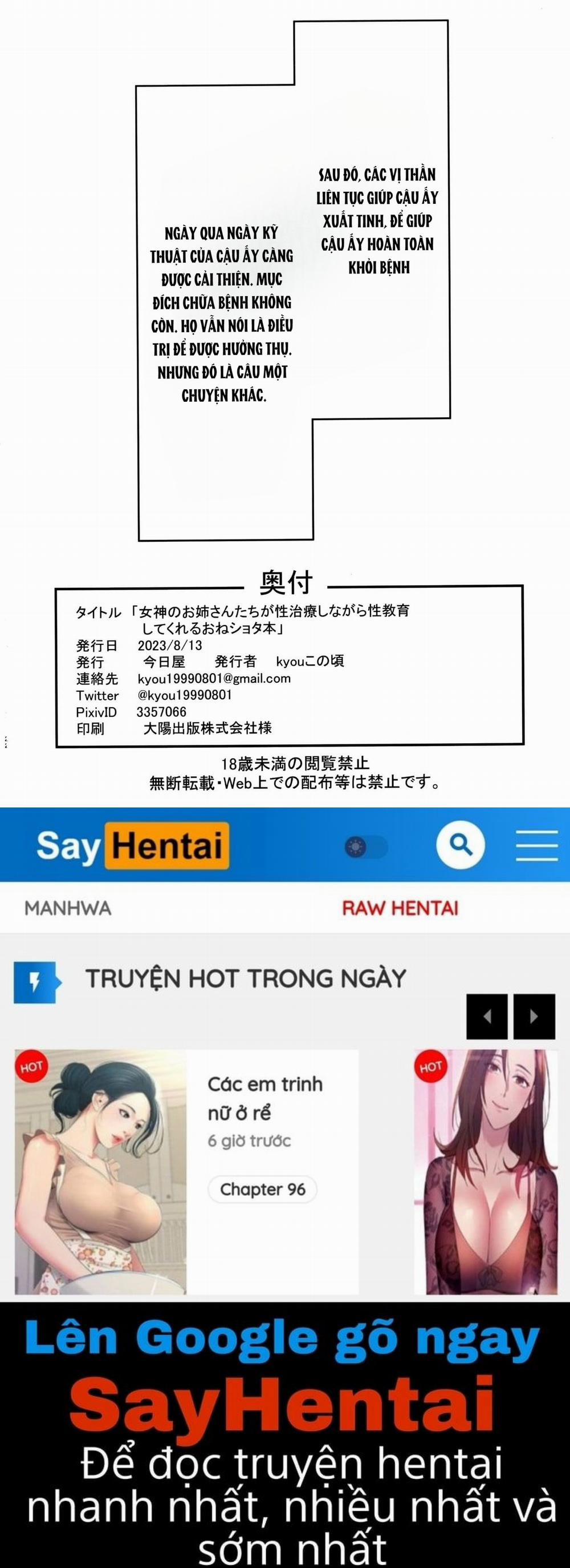 Bộ đôi dâm đãng 0- oneshot trang 21