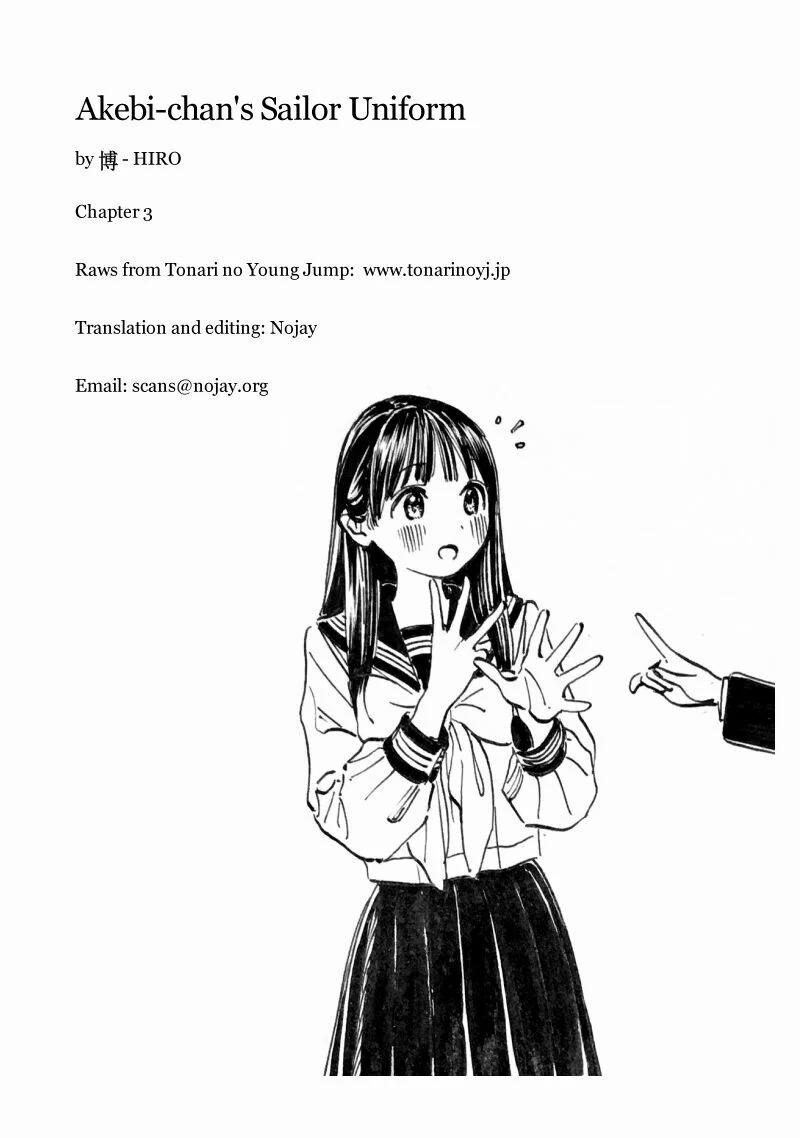 Bộ Đồng Phục Thuỷ Thủ Của Akebi – Chan 3 trang 15