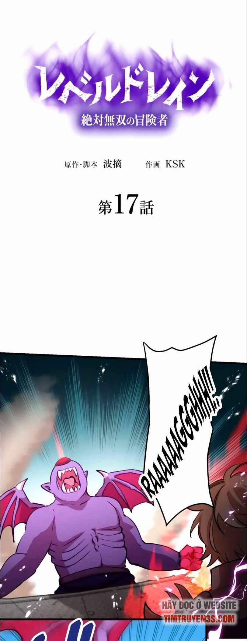 Bộ Giáp Tai Ương 17 trang 24
