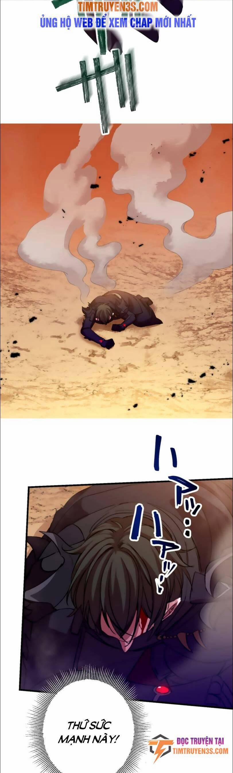 Bộ Giáp Tai Ương 25 trang 15