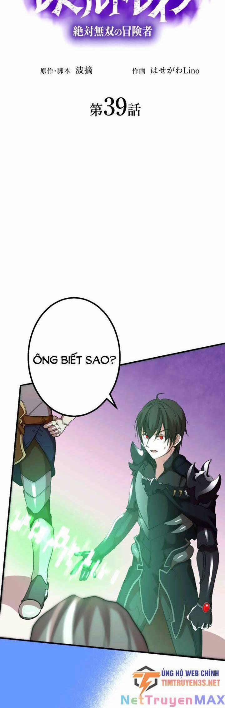 Bộ Giáp Tai Ương 39 trang 3