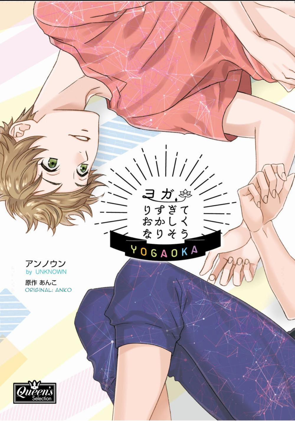 Bộ Môn Yoga Thật Thú Dzị 7 trang 14