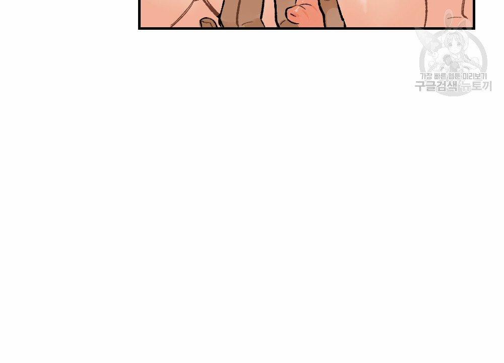 Bộ Ngực Của Tháng 6 trang 100