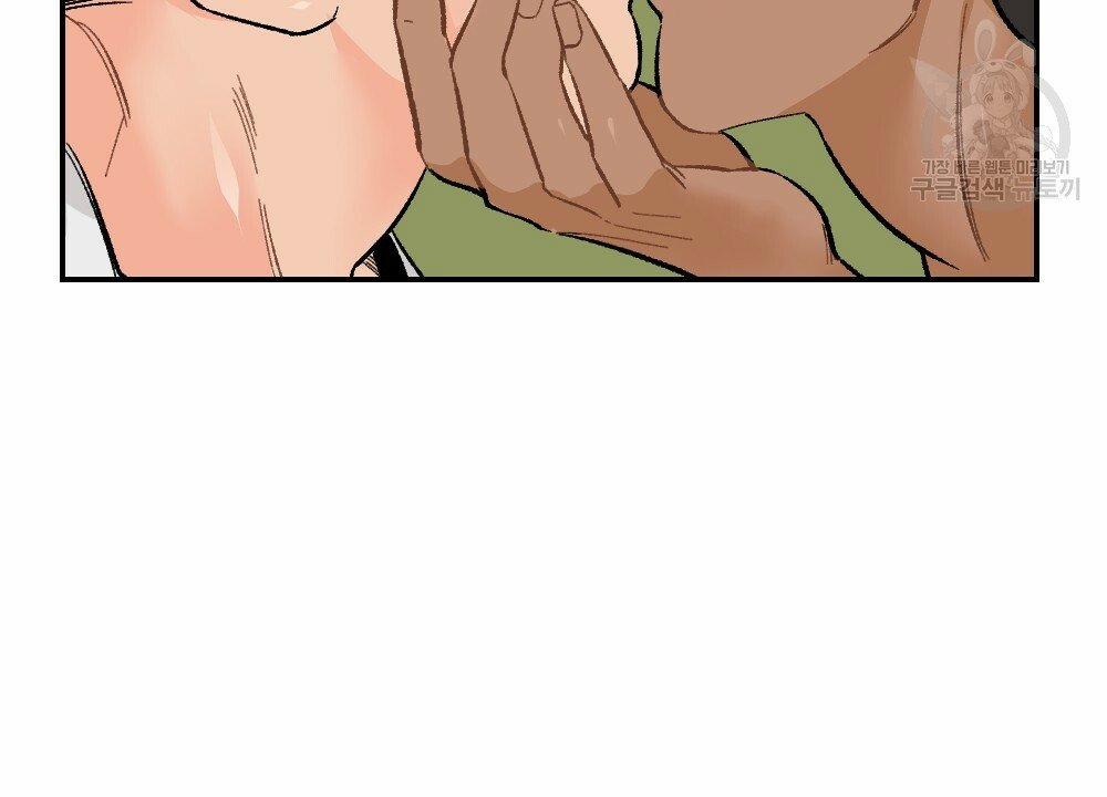 Bộ Ngực Của Tháng 6 trang 15