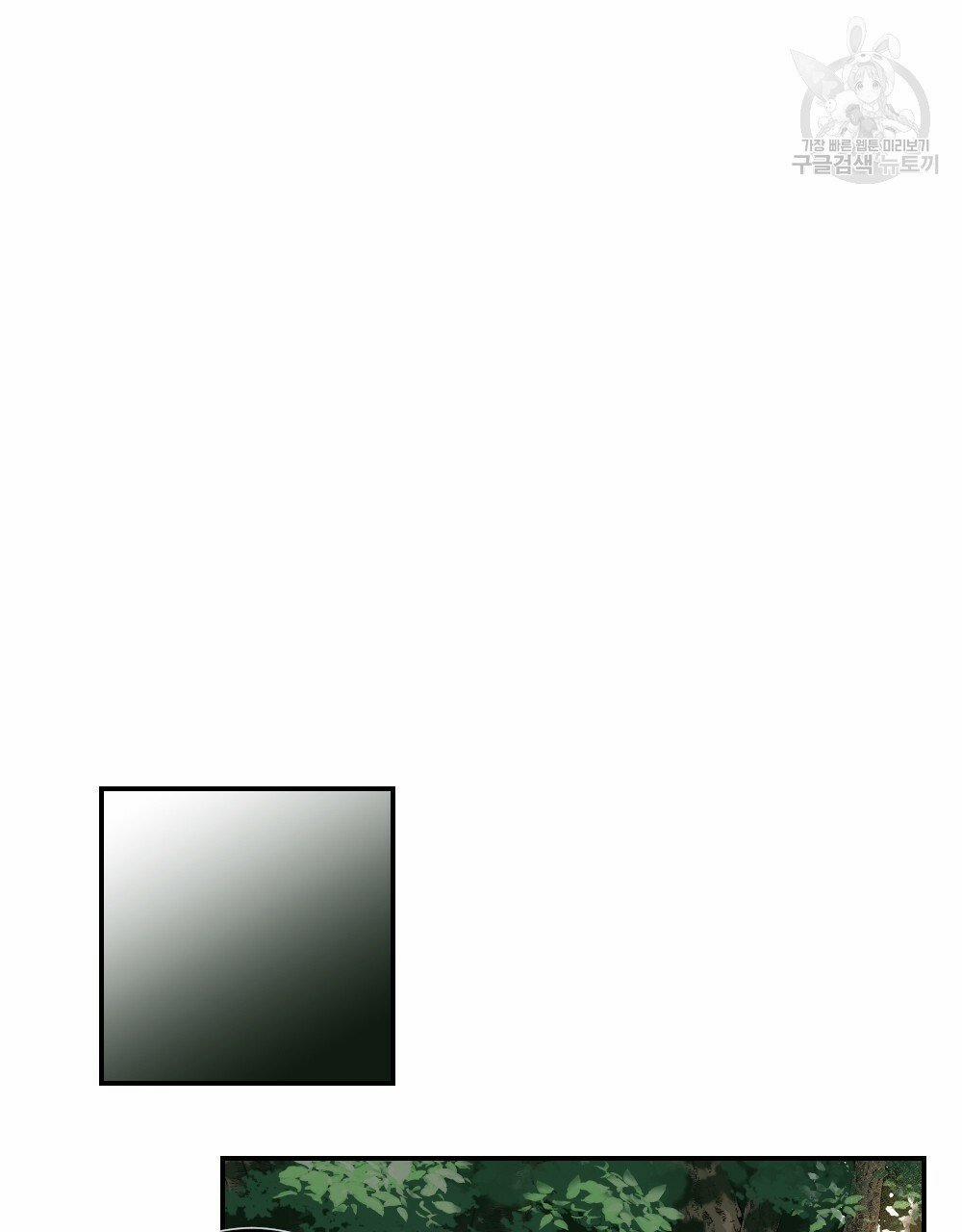 Bộ Ngực Của Tháng 6 trang 87